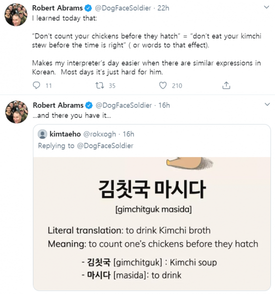 로버트 에이브럼스 주한미군사령관 트위터