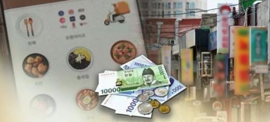 배민의 정책 변화에 소상공인들은 영세 업자들을 위한 방안이 아니라는 입장이다./사진=연합뉴스