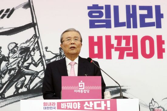 [이미지출처=연합뉴스]