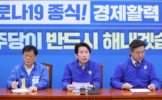 [이미지출처=연합뉴스]