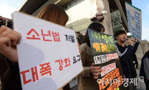 지난 2017년 10월15일 '소년법 폐지를 요구합니다' 카페 회원들이 서울 종로구 세종문화회관 앞에서 소년법 개정 촉구 캠페인을 하고 있다.사진=아시아경제DB