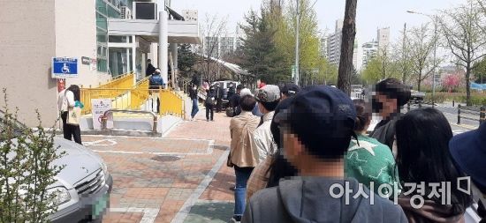 지난 11일 오후 서울 노원구 OO동 한 주민센터 앞에 21대 총선 사전투표를 하기 위해 몰린 주민들. 사진=한승곤 기자 hsg@asiae.co.kr