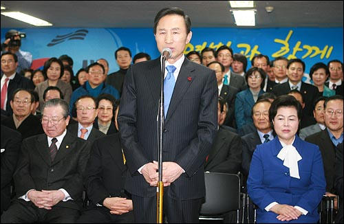 지난 2007년 12월19일 제17대 대통령 선거에서 당선된 당시 이명박 대통령 당선인이 저녁 여의도 한나라당(미래통합당 전신) 개표상황실을 찾아 대국민담화를 발표하고 있다. [이미지출처=연합뉴스]