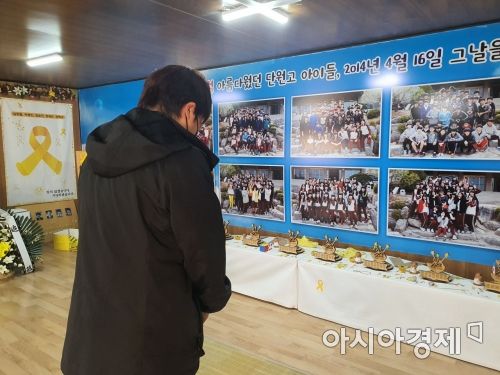 서울 구로에서 온 김선미씨가 세월호 6주기를 맞아 팽목항 기억관에서 추모하고 있다.