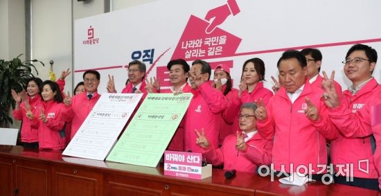 원유철 미래한국당 선대위원장과 박형준 미래통합당 선대위원장 등 14일 국회에서 열린 '투표 독려 퍼포먼스'에 참석한 참석자들이 포즈를 취하고 있다./윤동주 기자 doso7@