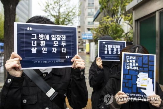 17일 오전 서울 종로경찰서에서 텔레그램 '박사방'에서 운영자 조주빈을 도와 대화방 운영 및 관리에 관여한 공범 '부따' 강훈이 탄 차량이 서울 종로경찰서를 나와 서울중앙지방검찰청으로 향하자 시민들이 강력처벌을 촉구하며 피켓시위를 하고 있다. [이미지출처=연합뉴스]
