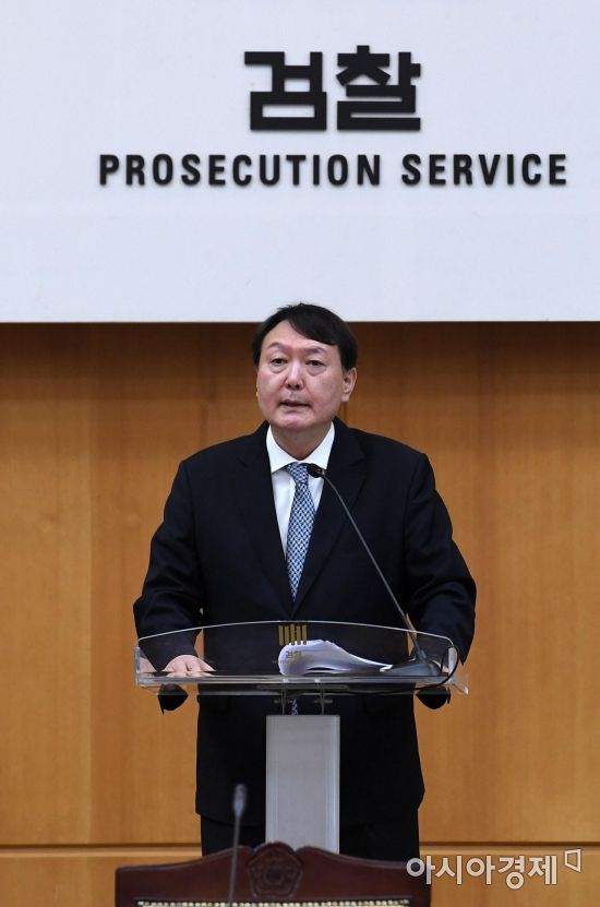 윤석열 검찰총장/김현민 기자 kimhyun81@