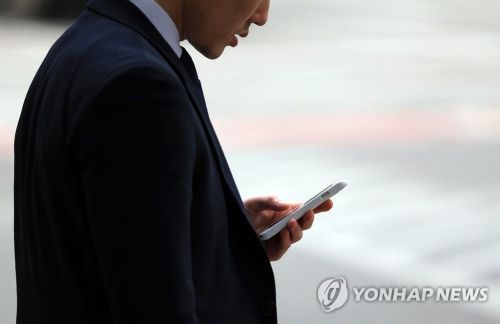 이렇다 보니 시민들은 코로나19라는 국가적 비상사태를 악용한 스미싱 범죄에 대해 분노의 목소리를 내고 있다./사진=연합뉴스