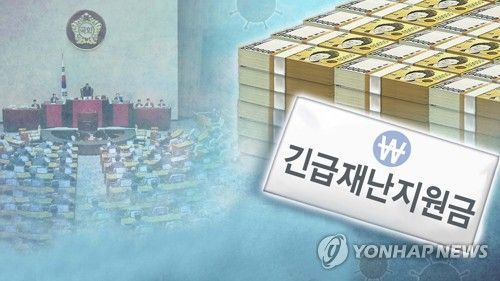 [이미지출처=연합뉴스]
