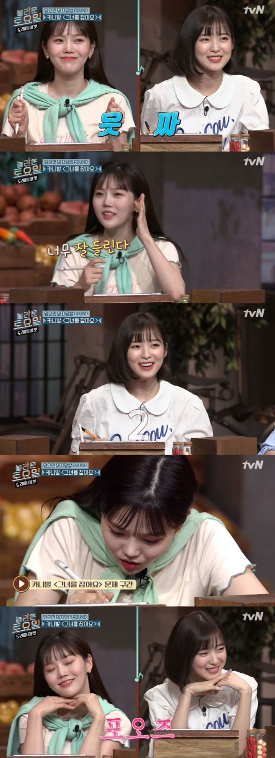 사진='놀라운 토요일-도레미마켓' 캡처