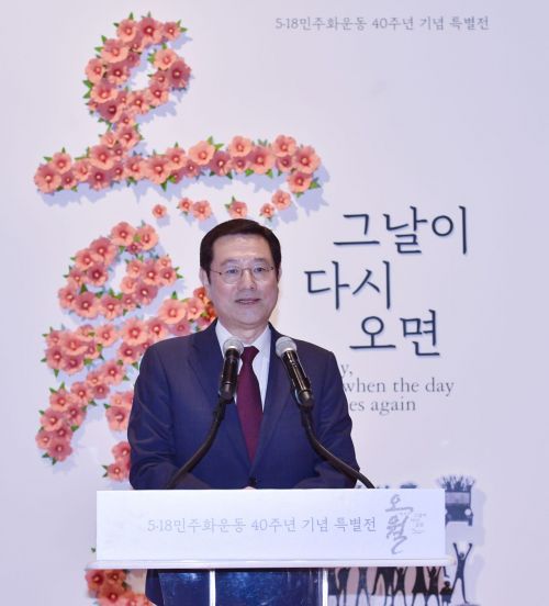 이용섭 광주광역시장이 12일 오후 서울시 대한민국역사박물관 3층 다목적홀에서 5·18 민주화운동 40주년을 기념하는 서울특별전 '오월 그날이 다시 오면' 개막식에 참석해 축사를 하고 있다. 사진=광주광역시 제공