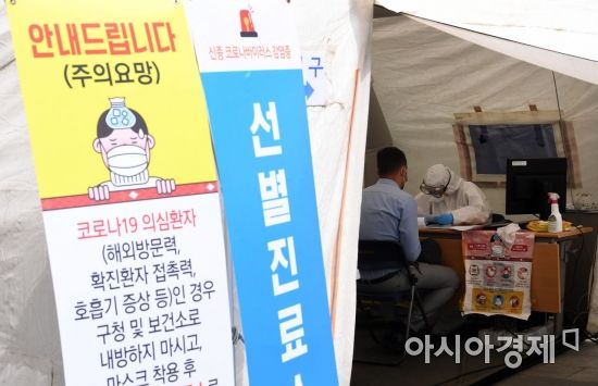 이태원 클럽 집단 감염 영향으로 신종 코로나바이러스 감염증(코로나19) 확진자가 급속히 늘고 있는 11일 서울 용산구 보건소 선별진료소에서 한 외국인이 진단 검사를 받고 있다./김현민 기자 kimhyun81@