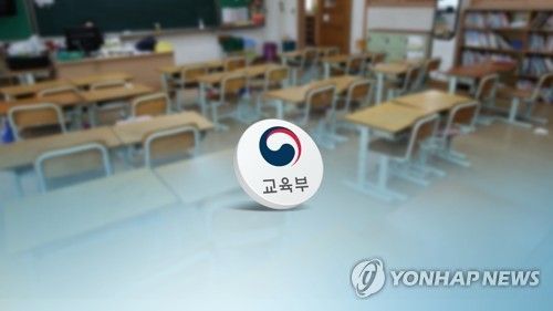 정부가 당초 13일 고교 3학년부터 예정됐던 순차 등교를 일주일씩 연기한다고 발표했다./사진=연합뉴스