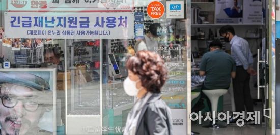 긴급재난지원금 신청이 진행되고 있는 14일 서울 중구 남대문시장에 자리한 상점에 재난지원금 사용을 알리는 안내문이 붙어 있다./사진=강진형 기자aymsdream@