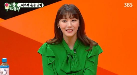 17일 방송된 SBS 예능 '미운 우리 새끼'에 배우 유인영이 스페셜MC로 출연했다./사진= SBS 방송 화면 캡쳐