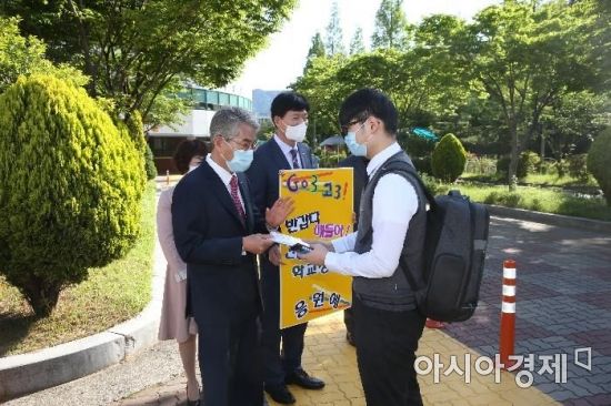 박종훈 교육감이 약 3개월 만에 등교하는 고3학생들에게 인사를 나누고있다.(사진=경남교육청)