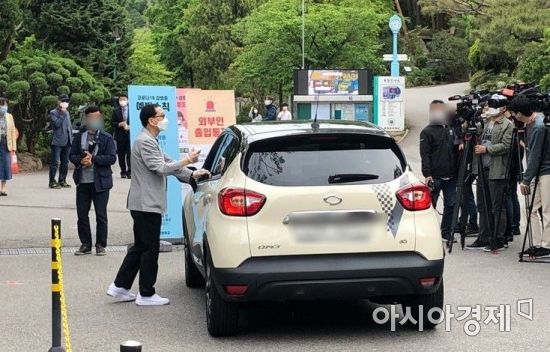 20일 고등학교 3학년을 시작으로 등교 수업이 시작된 가운데 서울 종로구 경복고등학교 정문에서 진입 차량을 세워 열을 체크하는 모습.=김연주 인턴기자 yeonju1853@