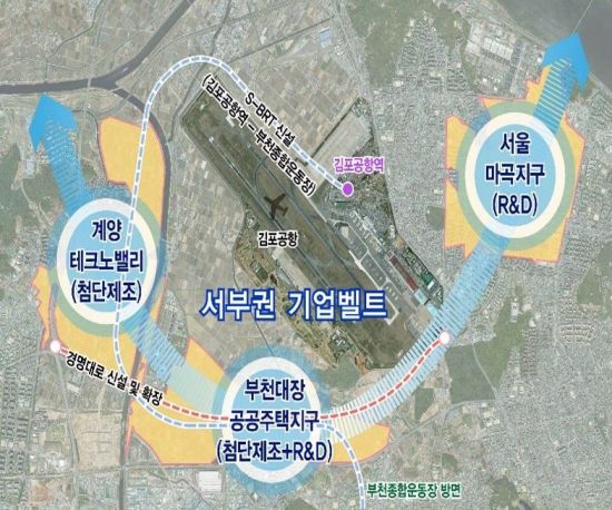 부천대장지구 서부권 기업벨트 조성 계획도 [부천시 제공]