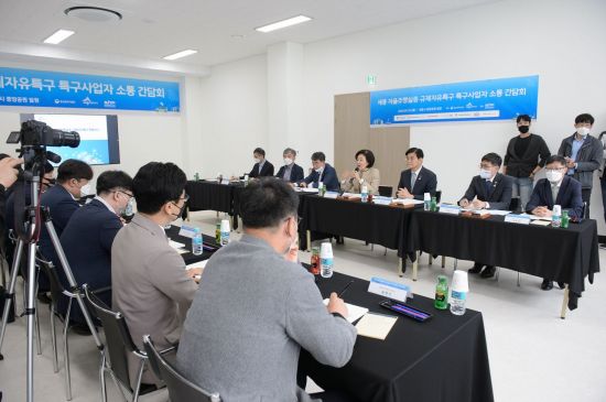 25일 열린 세종 자율주행실증 규제자유특구 특구사업자 소통간담회에선 규제 해소 이후 인프라 구축에 대한 다양한 현장의 목소리가 나왔다. 사진 = 세종시