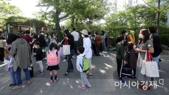 전국 2300여 곳 학교에서 고2와 중3, 초등학교 1·2학년 학생과, 유치원생까지 모두 237만 명의 등교 수업이 시작된 27일 서울 송파구 세륜초등학교에서 1,2학년 학생들이 등교하고 있다./김현민 기자 kimhyun81@