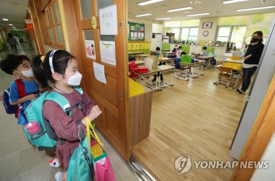 신종 코로나바이러스 감염증 사태로 미뤄졌던 유치원과 초등학교 1∼2학년, 중학교 3학년, 고등학교 2학년의 등교 개학일인 27일 오전 세종시 연양초등학교에서 학생들이 등교하고 있다. 사진은 기사 중 특정표현과 관계 없음. [이미지출처=연합뉴스]