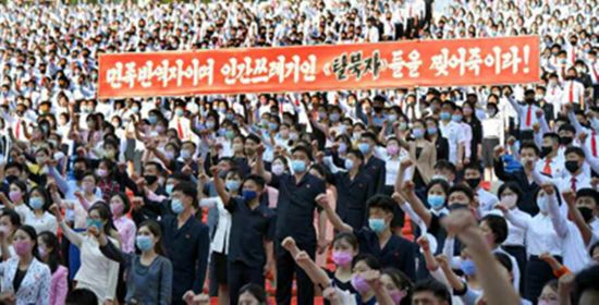 북한 청년들이 탈북자들의 대북전단 살포를 절대 용납할 수 없다고 성토하는 군중집회를 열었다고 노동신문이 7일 보도했다. 평양시 청년공원야외극장에 모인 북한 학생들이 마스크를 쓴 채로 주먹을 불끈 쥐고 군중집회를 하고 있다. '민족반역자이며 인간 쓰레기인 탈북자들을 찢어죽이라'라고 쓰인 대형 선전물도 걸려 있다.