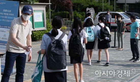 중1과 초 5, 6년 학생들의 4차 등교 수업이 시작된 8일 서울의 한 중학교에서 1학년 학생들이 등굣길에 오르고 있다. 교육부에 따르면 이날 등교에 나서는 중1과 초 5, 6년 학생은 135만 명으로 당초 개학일인 올 3월 2일 이후 98일 만이다. 앞서 고3이 지난달 20일 처음 등교에 나섰고, 이후 학년별로 순차 등교를 진행했다. 이날 등교를 끝으로 전국 595만 초중고생들이 올해 1학기 등교 수업에 들어가게 됐다./김현민 기자 kimhyun81@