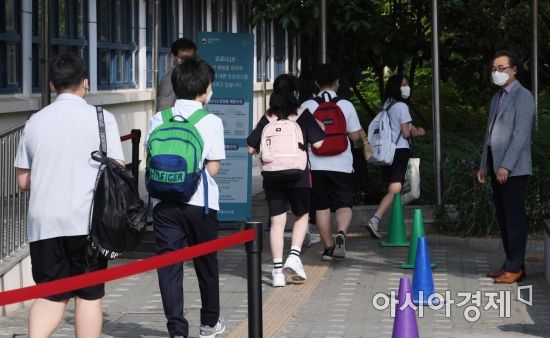 중1과 초 5, 6년 학생들의 4차 등교 수업이 시작된 8일 서울의 한 중학교에서 1학년 학생들이 등굣길에 오르고 있다. 2020.6.8 /김현민 기자 kimhyun81@
