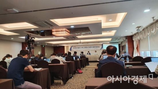 10일 통일연구원이 '포스트코로나 시대, 한반도정세와 평화프로세스'를 주제로 개최한 포럼 현장