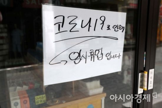 아시아경제DB=문호남 기자 munonam@