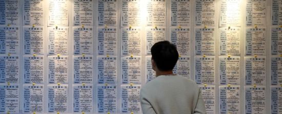 [이미지출처=연합뉴스]