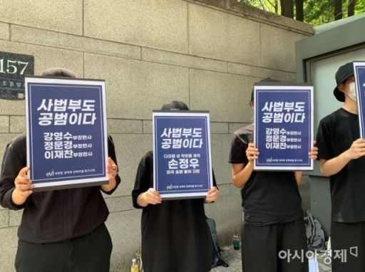 7일 오후 서울중앙지방법원 동문에서 미국 송환 불허 결정을 받은 손정우에 대한 규탄 시위가 열렸다. 이날 여성들은 재판부도 공범이라며 목소리를 높였다.사진=김슬기 인턴기자 sabiduriakim@asiae.co.kr