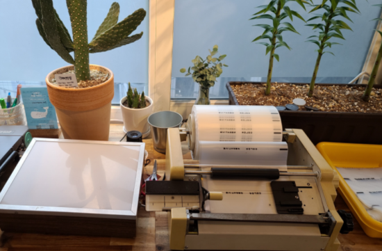 스캔을 마친 필름을 잘라 파일에 넣어 손쉽게 보관할 수 있다./사진=김가연 기자 katekim221@asiae.co.kr