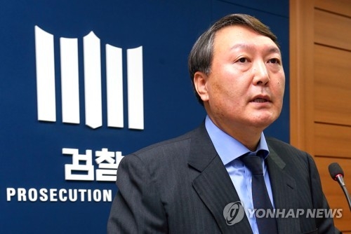 윤석열 검찰총장 [이미지출처=연합뉴스]