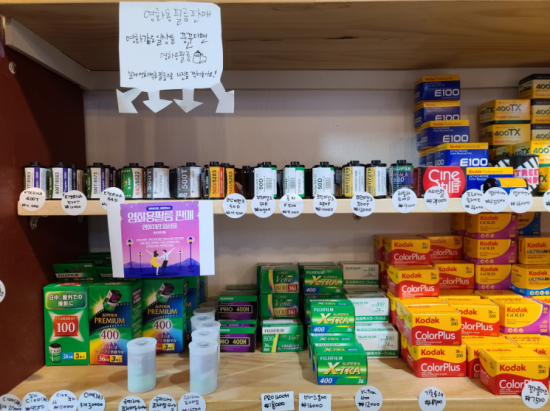 구 바로 옆 매대를 빼곡히 채운 필름들. 코닥, 후지 등 보편적으로 사용되는 필름부터 영화용 필름까지 다양하다./사진=김가연 기자 katekim221@asiae.co.kr