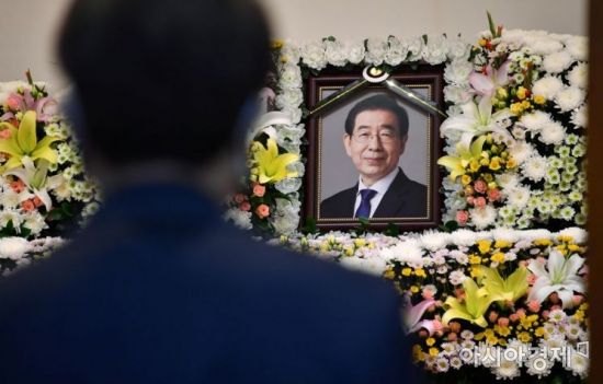 10일 서울 종로구 서울대병원 장례식장에 故 박원순 서울시장의 빈소가 마련되어 있다./서울시 제공