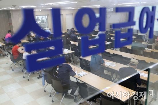 10일 서울 중구 서울고용복지플러스센터에서 실업급여 신청자들이 관계자에게 설명을 듣고 있다. /문호남 기자 munonam@