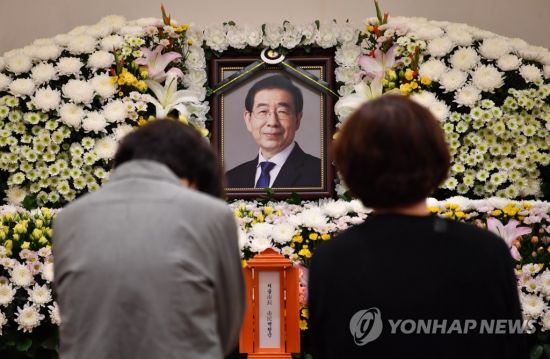 지난 10일 오후 서울시 종로구 서울대학병원 장례식장에 마련된 고 박원순 서울시장 빈소를 찾은 관계자들이 조문하고 있다. [이미지출처=연합뉴스]