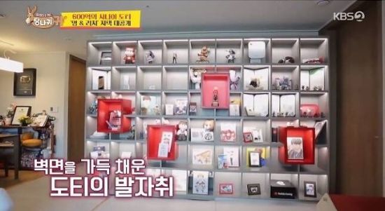 사진=KBS 2TV '사장님 귀는 당나귀 귀' 방송화면 캡처