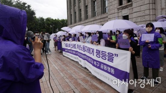 한국성폭력상담소와 한국여성의전화 등 여성단체 관계자들이 28일 서울 중구 서울도서관 앞에서 '서울시장의 위력에 의한 성폭력 사건에 대한 국가인권위원회 직권조사 촉구 공동행동'을 하고 있다. 이들은 이날 시청에서 출발해 인권위까지 행진하고 인권위 앞에서 직권조사를 촉구하는 기자회견을 연다./김현민 기자 kimhyun81@