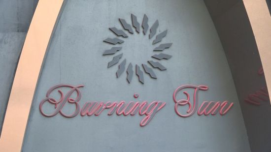 사진은 버닝썬 입구. (사진=연합뉴스)