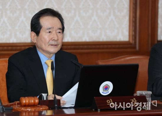 정세균 국무총리가 25일 서울 종로구 정부서울청사에서 열린 국무회의에서 모두발언을 하고 있다. /사진=문호남 기자 munonam@asiae.co.kr