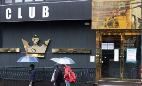 코로나 감염증 확진자가 다녀간 서울 이태원 클럽./연합뉴스