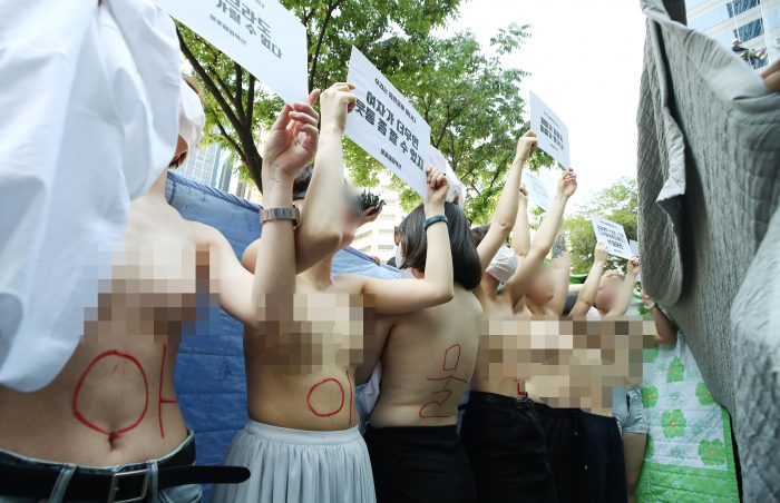 여성단체 불꽃페미액션이 상의탈의 시위를 벌이고 있다. (사진=연합뉴스)