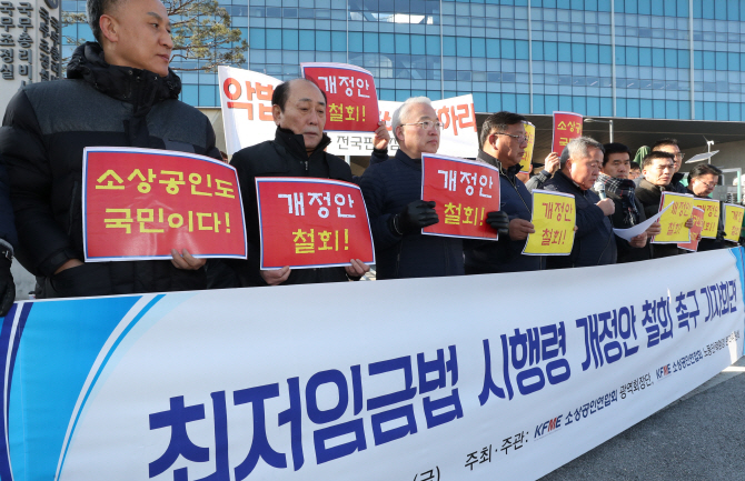 공급과잉에 시달리던 자영업자들은 최저임금의 급격한 인상으로 인해 직격탄을 맞았다. 사진=연합뉴스