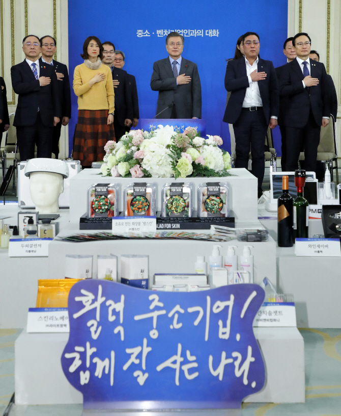 문재인 대통령이 7일 오후 청와대 영빈관에서 열린 중소ㆍ벤처 기업인과의 대화에서 참석자들과 함께 국기에 경례하고 있다. (사진=연합뉴스)