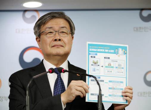 이재갑 고용노동부 장관이 7일 오후 정부서울청사에서 최저임금 결정구조 개편 초안을 발표하며 도표를 보여주고 있다. (사진=연합뉴스)