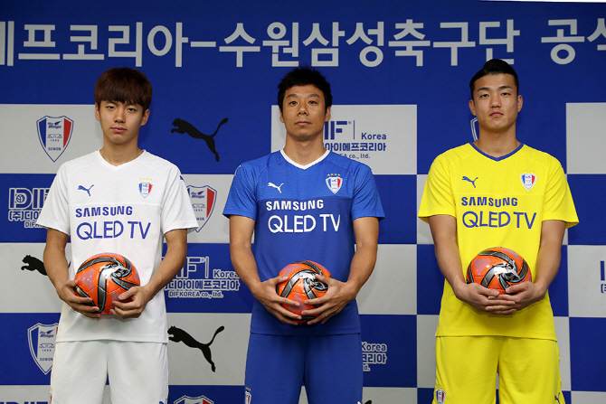 수원삼성 새 유니폼 ‘블루셀’을 입은 전세진(왼쪽), 염기훈(가운데), 골키퍼 노동건이 포즈를 취하고 있다. 사진=수원삼성