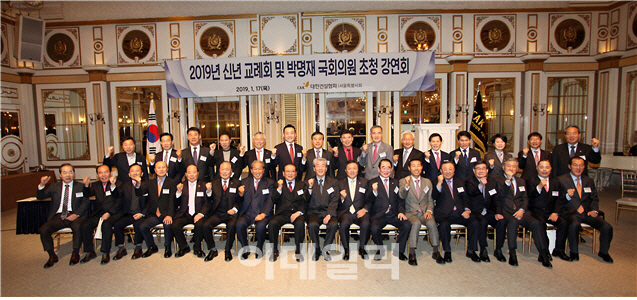 대한건설협회 서울특별시회가 17일 오전 서울 임피리얼 팰리스호텔에서 개최한 ‘2019 신년교례회 및 박명재 의원 초청 강연회’에서 유주현(앞줄 왼쪽 열번째) 대한건설협회장, 박명재(앞줄 왼쪽 열한번째) 의원, 허숭(앞줄 왼쪽 열두번째) 건설협회 서울특별시회장과 참석자들이 기념촬영하고 있다. 대한건설협회 제공.