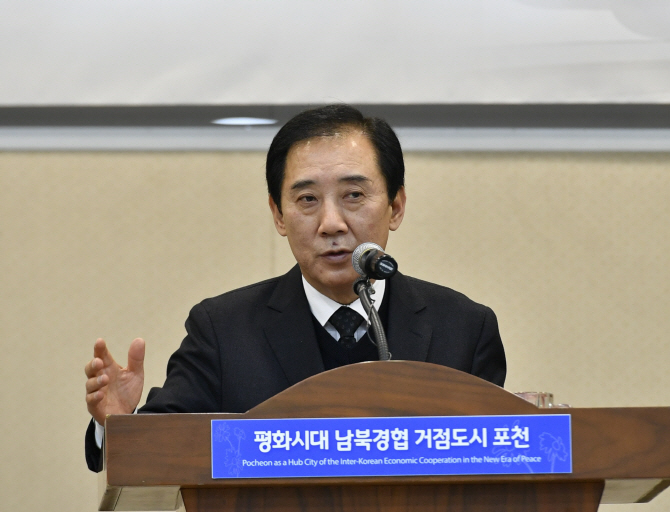 박윤국 포천시장은 29일 시청 대강당에서 기자회견을 하고 있다. (사진 = 포천시 제공)